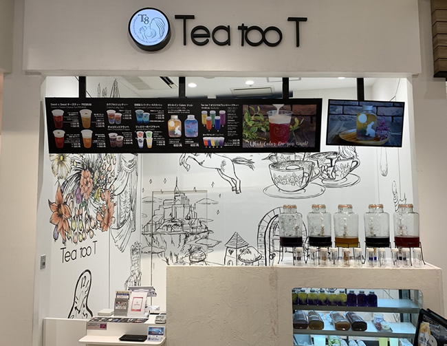 tea-too-t